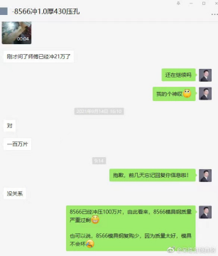 沖壓模具鋼 沖壓模具鋼