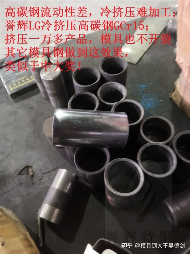 冷擠壓模具 冷擠壓模具