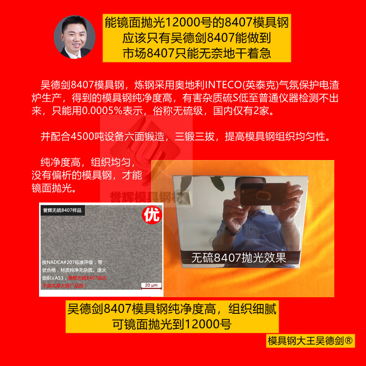 鋁合金壓鑄模具用什么材料最好？