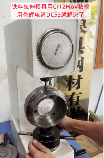 拉伸模具粘模怎么辦？選擇沒(méi)有碳化物偏析的模具鋼不粘模